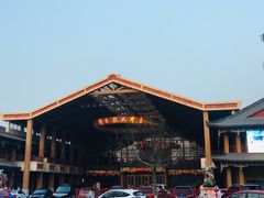 -刘老根大舞台-长春旗舰店