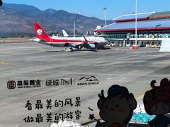 -丽江三义国际机场