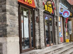 -花家怡园(四合院总店)