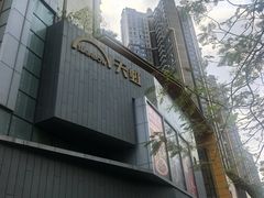 -天虹购物中心(深圳龙华店)