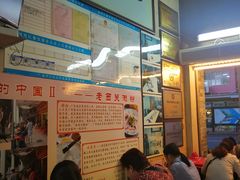 等位区-老西关濑粉(文明路店)