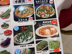 -台山第一家兴华黄鳝饭·黄鳝婆(合水分店)