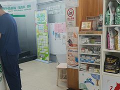 -爱侣宠医·鹦鹉专科·小型哺乳类·异宠专科(灵石路店)