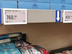 -盒马X会员店(上海森兰商都店)