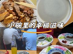 -门框胡同百年卤煮(鸟巢店)