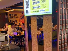 -喝丢一只鞋海鲜烧烤·海肠捞饭(东关街店)