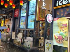-安上粉皮.非遗手工小吃(骑龙巷店)
