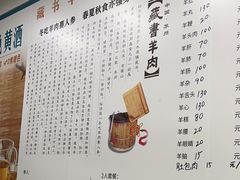 -阊门姚记豆浆(旧学前直营店)