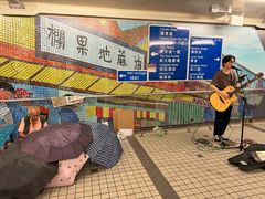 -添好运点心专门店(深水埗店)