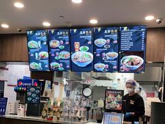 -康師傅私房牛肉面(浦机三店)