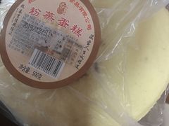 -法根糕点(水北街店)