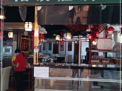 门面-阳坊胜利涮羊肉(禧乐汇店)