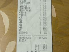 账单-万岁寿司(万国店)