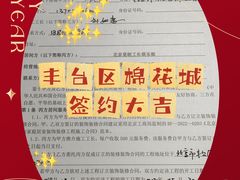 -星皖工长俱乐部·老房装修