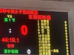 -山西体育中心红灯笼体育场