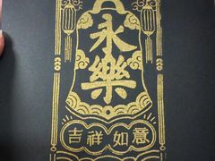 -大钟寺古钟博物馆