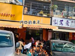 门面-津品味小吃(大学湾店)
