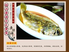 -老德祥酒店(德兴店)