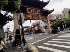 -小杨生煎(香港名都店)