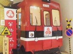 -半饱日式甜品(ifs国际金融店)