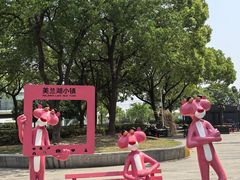 -美兰湖景区
