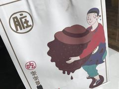 -LELECHA乐乐茶(美罗城店)