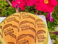 -KUMO KUMO甜品·冰淇淋(深圳壹方城店)