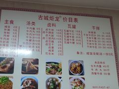 -炬龙牛肉店(新华店)