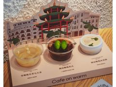 -Cafe on warm(丹霞店)