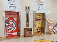 -佛山印象城(季华五路店)