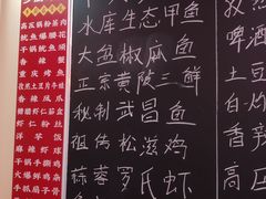 -乡厨味道(黄鹤楼店)