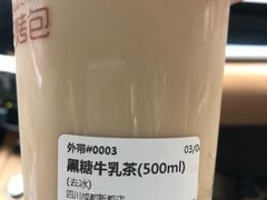 -新加坡妈妈烤包(新都店)