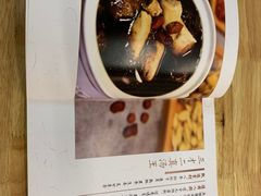 -三才二真·药膳养生炖汤(海珠湾店)