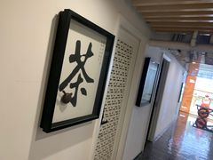 -医济堂·中医养生·经络理疗(凤凰西街店)