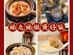 滑鸡猪肝煲仔饭-顺记冰室(宝华路店)