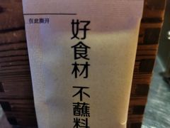 -很久以前羊肉串(大华三路店)