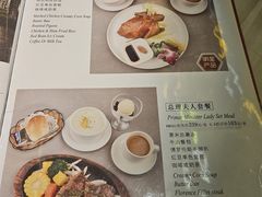 -太平馆西餐厅(北京路店)
