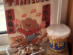 -Tim炒酸奶
