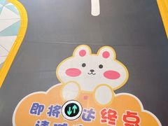 -合景·悠方(成都店)