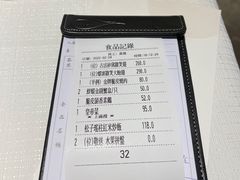 -金悦轩海鲜城(渔人码头店)