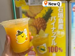 -国际通