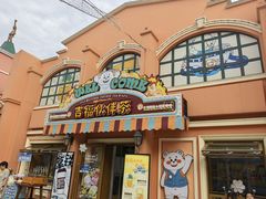 -泰达航母主题公园