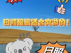 -巧克力渔家.小船海鲜家常菜(万平口店)