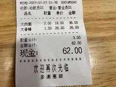 -水仙拉面(水仙街店)