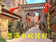 -百年老茶馆