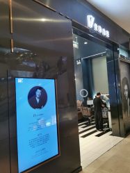 -17.壹柒·美学高定空间