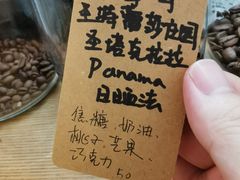 -COFFEE HOLIC(朝外SOHO店)