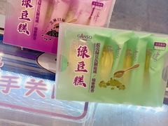 -GANSO元祖食品(双井店)