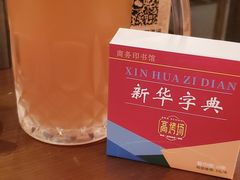 -高烤场烧烤餐厅(文华里店)