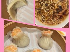 -鼎泰丰(复兴店)